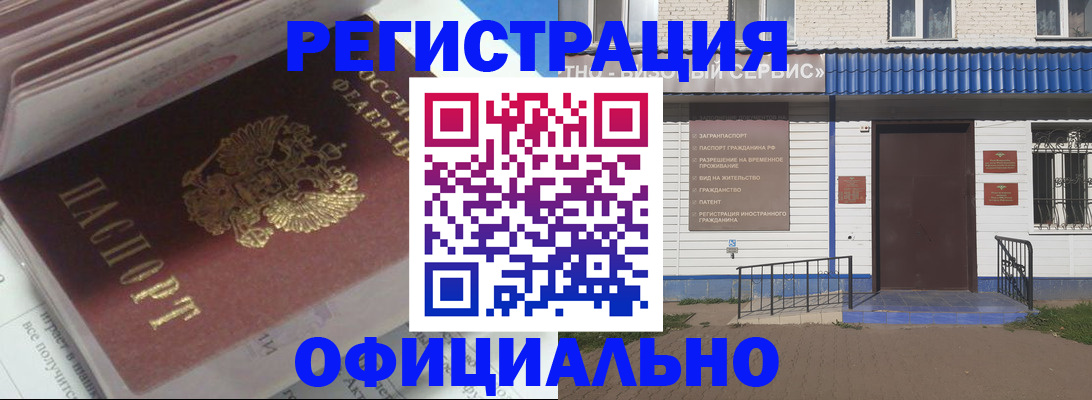 пропишу в квартире в Первомайске